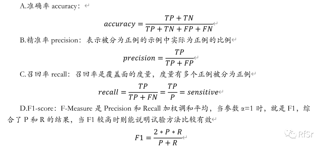 系列03|从PM视角落地一个机器学习项目